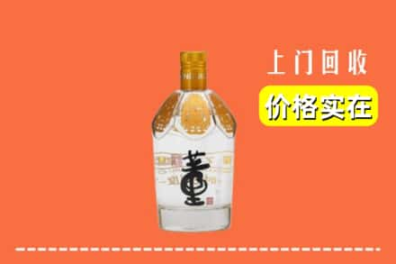 荷泽回收董酒