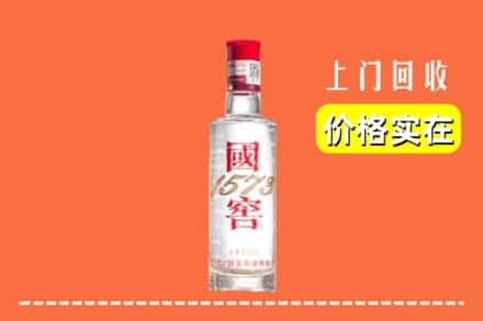 荷泽回收国窖酒