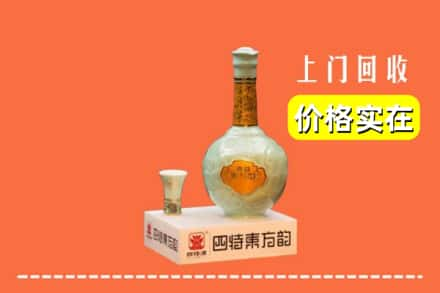 荷泽回收四特酒