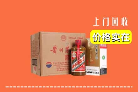 荷泽求购高价回收精品茅台酒