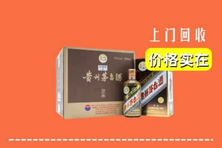 荷泽求购高价回收彩釉茅台酒