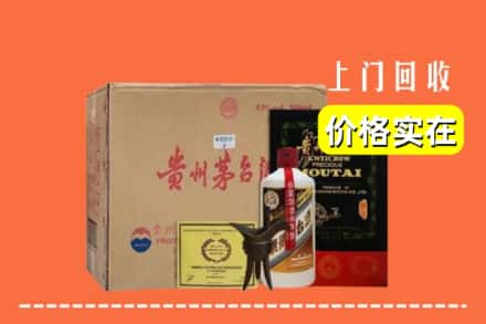 荷泽求购高价回收陈酿茅台酒